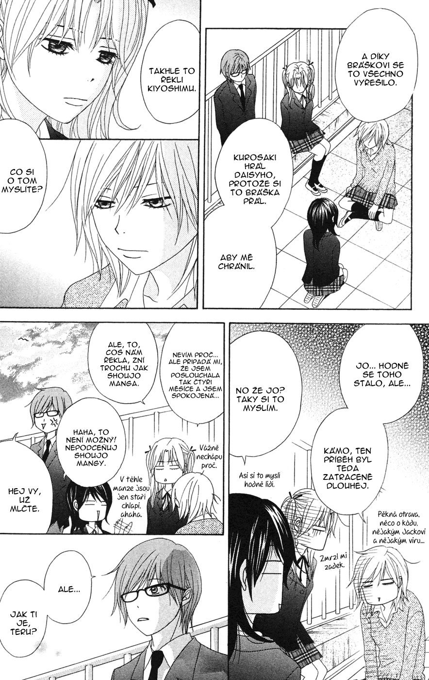 Dengeki Daisy v09 c40 - 015.jpg
